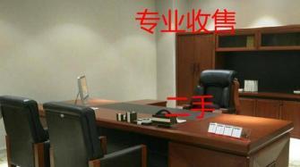 圖 高價回收辦公家具,空調,電腦等一切公司物資設備 成都辦公用品