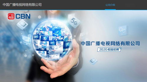 中國廣電5G再下一城，首款手機6月1日上市，推動網絡技術開發(fā)新突破