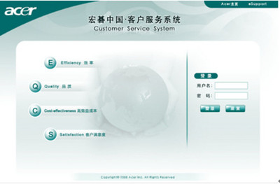 Acer服務體系全面升級，計算機系統(tǒng)服務邁向新高度