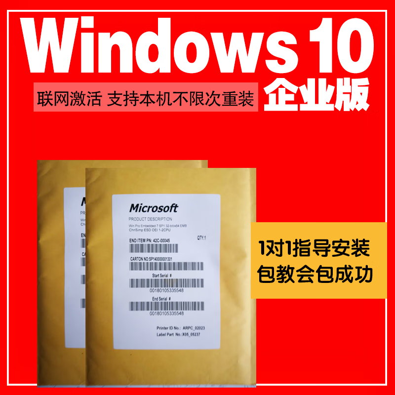 Windows 10專業(yè)版與LTSC企業(yè)版 如何選擇并安全激活您的正版系統(tǒng)